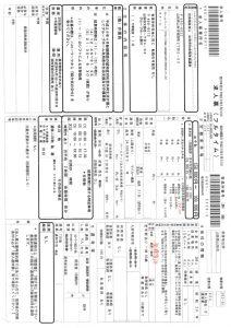 グループホーム職員募集のサムネイル
