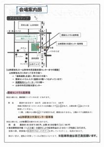 パソコン２のサムネイル