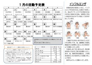 陽だまりフレーム（後）のサムネイル