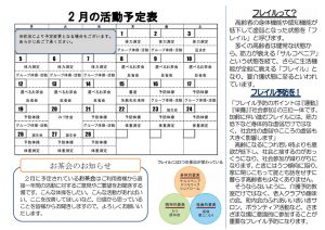 陽だまりフレーム（後）のサムネイル