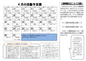 陽だまりフレーム（後）2案のサムネイル