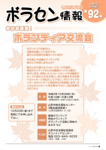 pdf用_p1p2p3p4のサムネイル