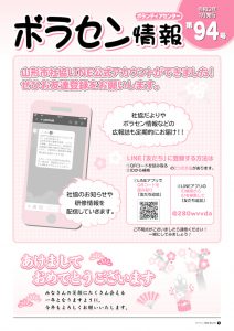 pdf用_p1p2のサムネイル