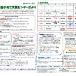 センターのサムネイル