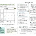 センターのサムネイル