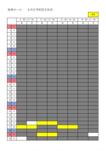 6月のサムネイル