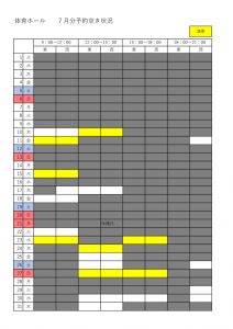 7月のサムネイル