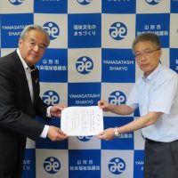 ご寄附に感謝いたします