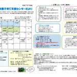 センターのサムネイル