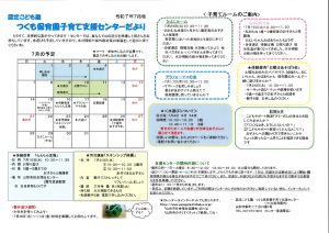 センターのサムネイル