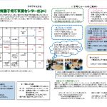 センターのサムネイル