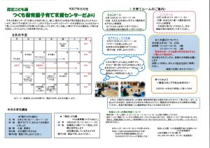 センターのサムネイル