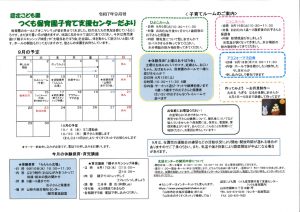 センターのサムネイル