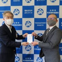 善意銀行へ寄附をいただきました